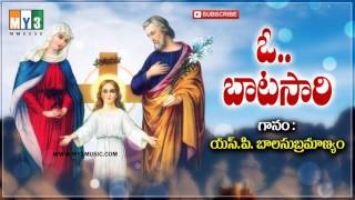 To subscribe this channel :
https://www./c/telugujesussongs?sub_confirmation=1 for more videos
visit us at: https://www./c/telugujesuss...