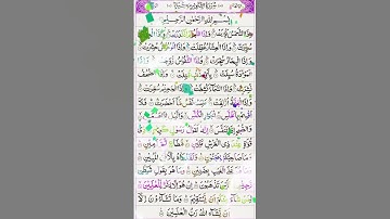 SURAH AT-TAKWIR (سورة التكوير ) - Egzon Ibrahimi #attakwir #quran