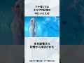 【アナ雪】ハンスの末路が可哀想すぎる、、#雑学#豆知識#ディズニー#都市伝説#ディズニーランド#ディズニーシー
