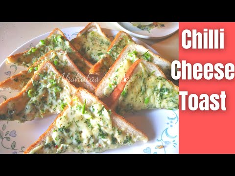Chilli Cheese Toast recipe