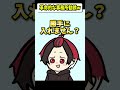 【アニメ】事務所爆散って最近よくあるよね…VTuberあるある #マイクラ #BOOMMENT #めろぱか #はるかっと #meropro