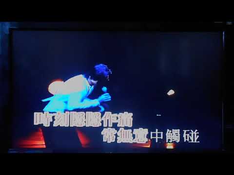 Kevin Mok - 假使有日能忘記