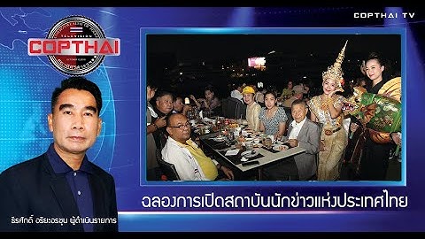 ก ตต กรรมประกาศ ว ทยาน พนธ ม.ร งส ต