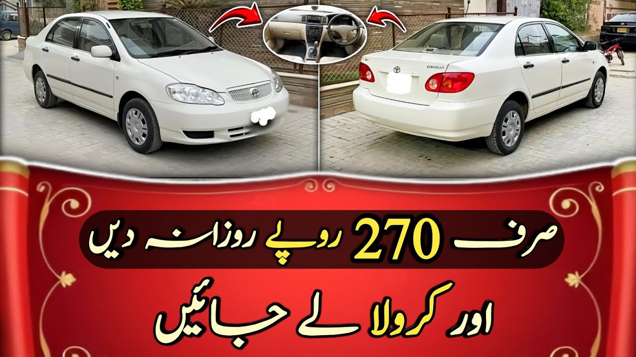 Ep# 1207. Rs. 270 Per Day Installment of Toyota Corolla GLI 2005 Model | Urgent Sale | Auto Handles