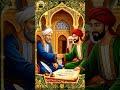 خالية من الربا - استثمار أخلاقي وشفاف