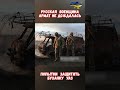 Защита техники от дронов УАЗ Буханка Испытания #сво #армиярф #армияроссии #историявойны #приколы
