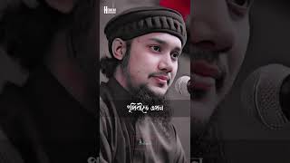 abu taha Mohammad Adnan | Bangla waz | ISLAMIC WORLD BD