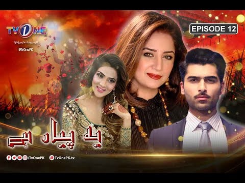 Yeh Pyar Hai — Episode 12