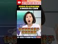 普發現金政策爭議