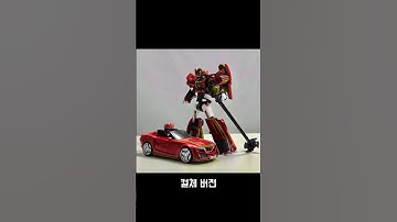 또봇 팝(pop) 컬러 체인지 #tobot #또봇 #또봇대도시의영웅들