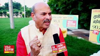 Shri N J Reddy Interview on Radio Dastak 90.8 FM Ujjain on YOGA PRANA VIDYA SYSTEM - YPV SADHANA APP screenshot 2