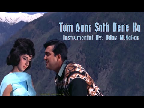 TUM AGAR SATH DENE KAINSTRUMENTAL BY UDAY M NAKAR