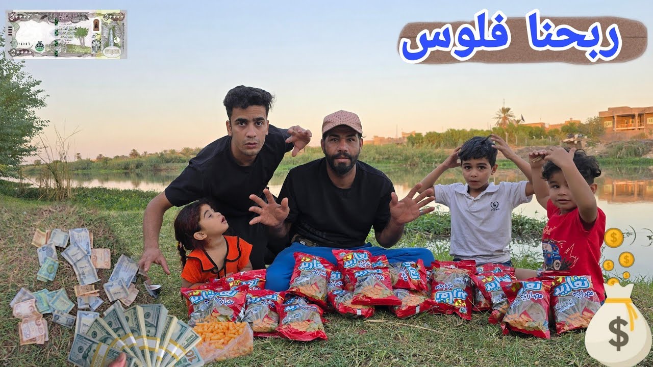 شترينة جبس ابو الفلوس💸😁 شوفو شكد ربحنة فلوس خير من الله❤️😍