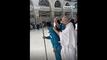 مس اج سريع معتمر يدل ك بخفة عمال نظافة الحرم المكي 