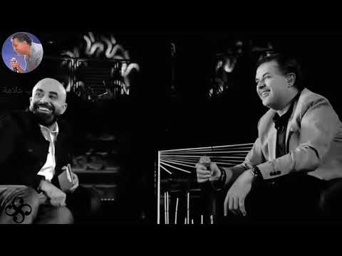 حالات واتس اب نيالو شو حظو كبير راغب علامة