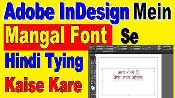 Easy Way To Type Hindi Text With Mangal Font In Adobe InDesign Tutorial In Hindi