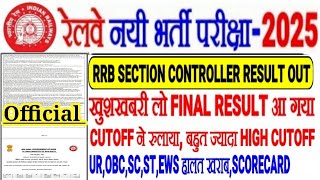 RRB Recruitment Big News: The Result is Out🔥Cutoff is Very HIGH, It’s Heartbreaking/SECTION CONTR...