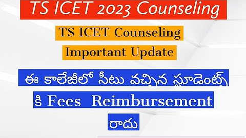 TS ICET  special Phase Counseling 2023|| TS ICET 3rd Phase Counseling || TS ICET 2023