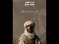 قصيدة امرؤ القيس في وصف الخيل خيل قصيدة امرؤ القيس ادب شعر حصان