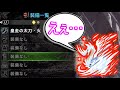 [12'48"45]歴戦王イヴェルカーナを防具無しで倒してしまうハンター【MHW IB】モンハンアイスボーン太刀攻略