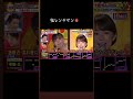 歌手コラボ