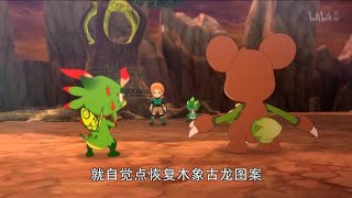 Dragon Warrior 3 Episode 15 (Perkumpulan kota langit ! Serangan balik Senmeila) P1 Sub Indo