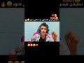 الامير ستيفن فيس كام 