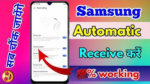 samsung auto call receive setting, samsung automatic answer call