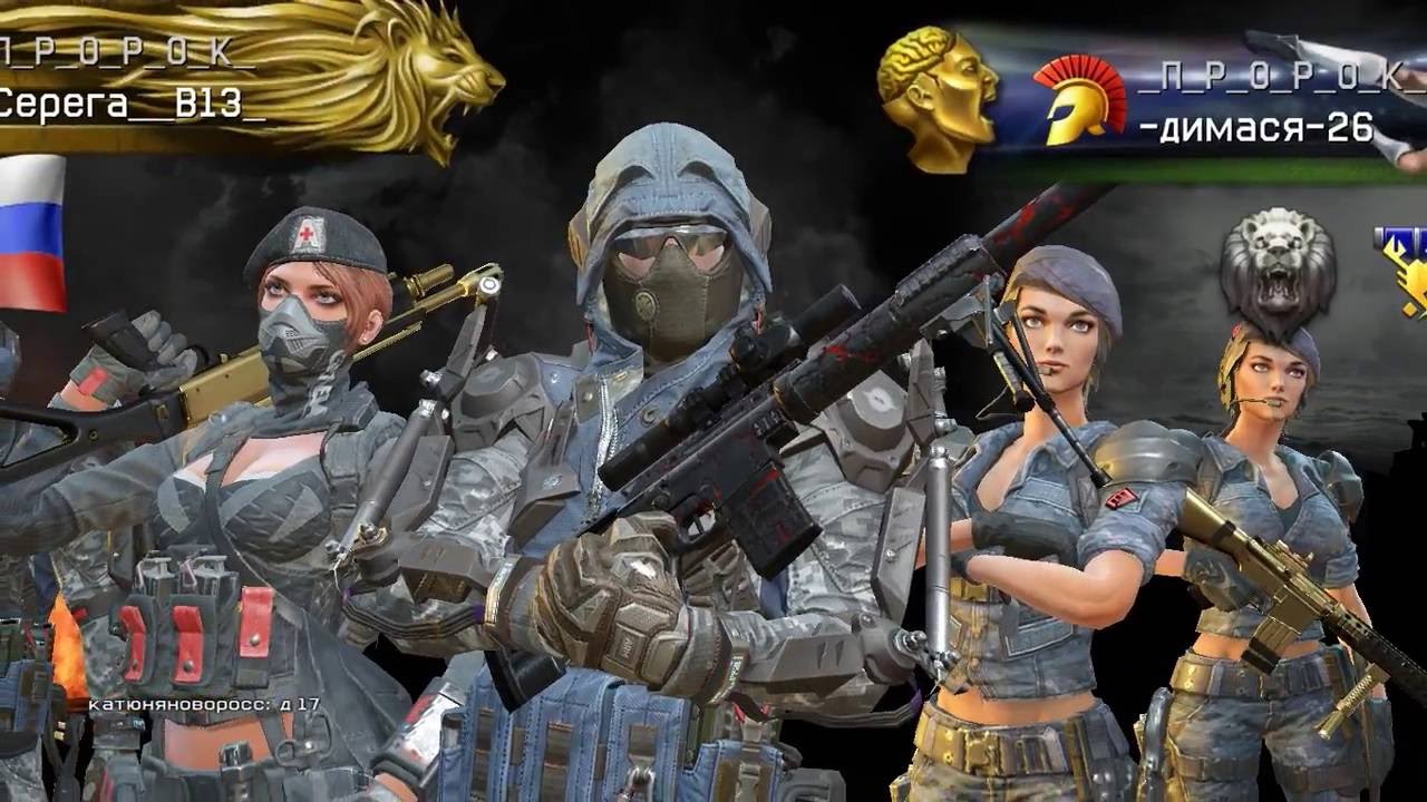 Warface Clan Wars _П_Р_О_Р_О_К_ vs Из_Клана_Сегун_