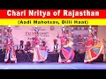 Rajasthani chari nritya  aadi mahotsav tribal festival  dilli haat folkdance charidance