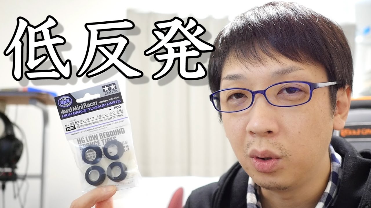 お勧めミニ四駆系youtuber３選 あおぞらモケ四駆工房