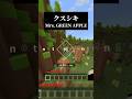 【神曲】本気で「クスシキ」歌ってみたらやばかったww 【薬屋のひとりごと／Mrs. GREEN APPLE】 #おすすめにのりたい #歌ってみた #shorts