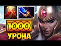 1000 УРОНА, НОВЫЙ АГАНИМ! ЛЕГИОНКА 7.29 ДОТА 2 – LEGION COMMANDER 7.29 DOTA 2