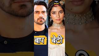 Bollywood Star Fathers and Their Daughters | Famous Celebrity Kids in Bollywood 💫#youtubeshorts