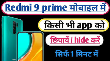 how to hide apps in redmi 9 prime mobile