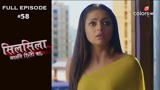 Silsila Badalte Rishton Ka - 22nd August 2018 - सिलसिला बदलते रिश्तों का - Full Episode