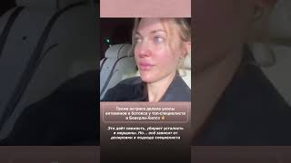 Правильный специалист подберет, то что сделает вас моложе и красивее #olgaskydan #косметолог #shots