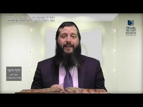 הדף היומי מסכת תענית דף כה
