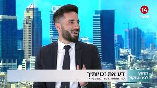 טיפים משפטיים מאדם קרפל בתחום לשון הרע