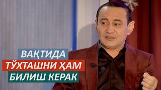 картинка: Ойбек Ҳамроқулов 