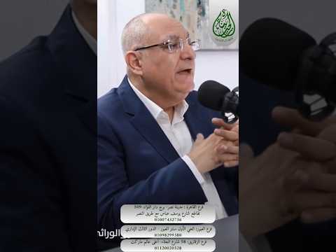 تشخيص الامراض الوراثية المعلومة الحقن المجهرى