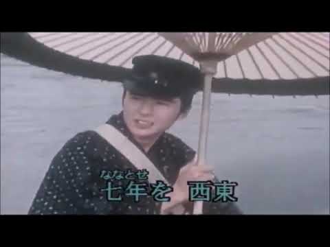 絶唱　舟木一夫　Cover 健