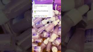 alna serum foryou trending dailycare