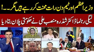 Shezra Mansab Ali Khan Kharal's Exclusive Interview | Red Line with Talat Hussain | Samaa TV