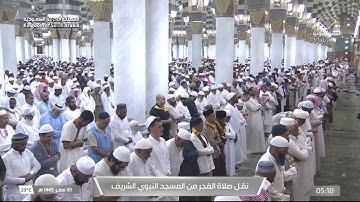 فجر الجمعة|للشيخ #عبدالمحسن_القاسم 30-2-1445هـ  |من سورة آل عمران
