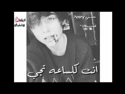 مو جديده عليك لو رايد تخون ومو جديده عليك لو تنساني