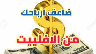 الربح من النت (متجر خاص بك)