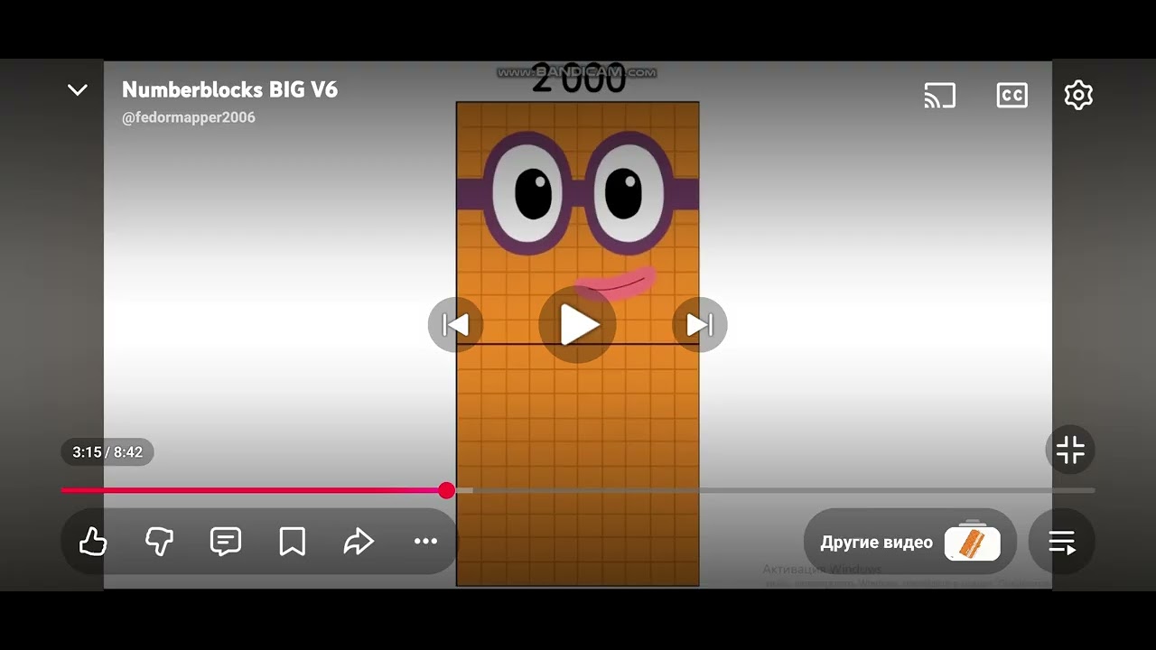 Numberblocks: the big numbers v3