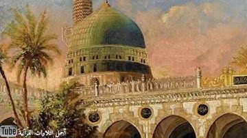 سورة الطور  |  القارئ فهد واصل المطيري  |  تلاوة خاشعة