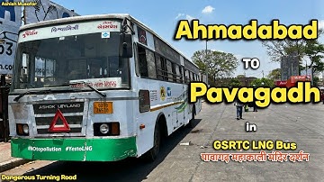 अहमदाबाद से पावागढ़ GSRTC Ordinary Bus | GSRTC LNG Bus | Dangerous Road | Pavagadh Mandir 2023